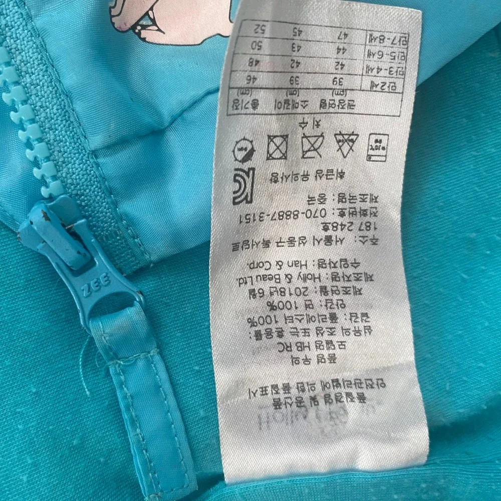 Holly & Beau Kids Color Changing Raincoat Blue Dog Cat Packable Jacket 5-6Y